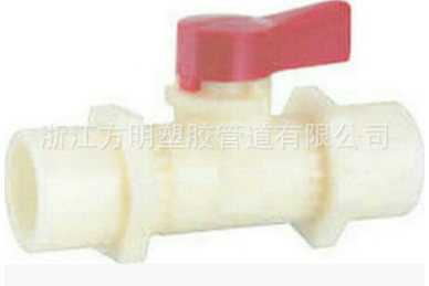 大量供應(yīng)球閥 電動(dòng)球閥 PVC電動(dòng)球閥 PVC活接球閥 球閥加工