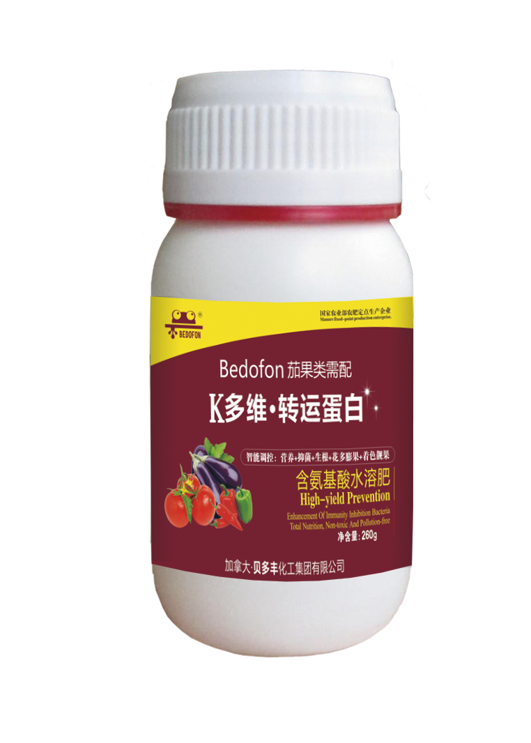 辣椒葉面肥廠家_辣椒增產(chǎn)葉面肥價格_辣椒抗病葉面肥