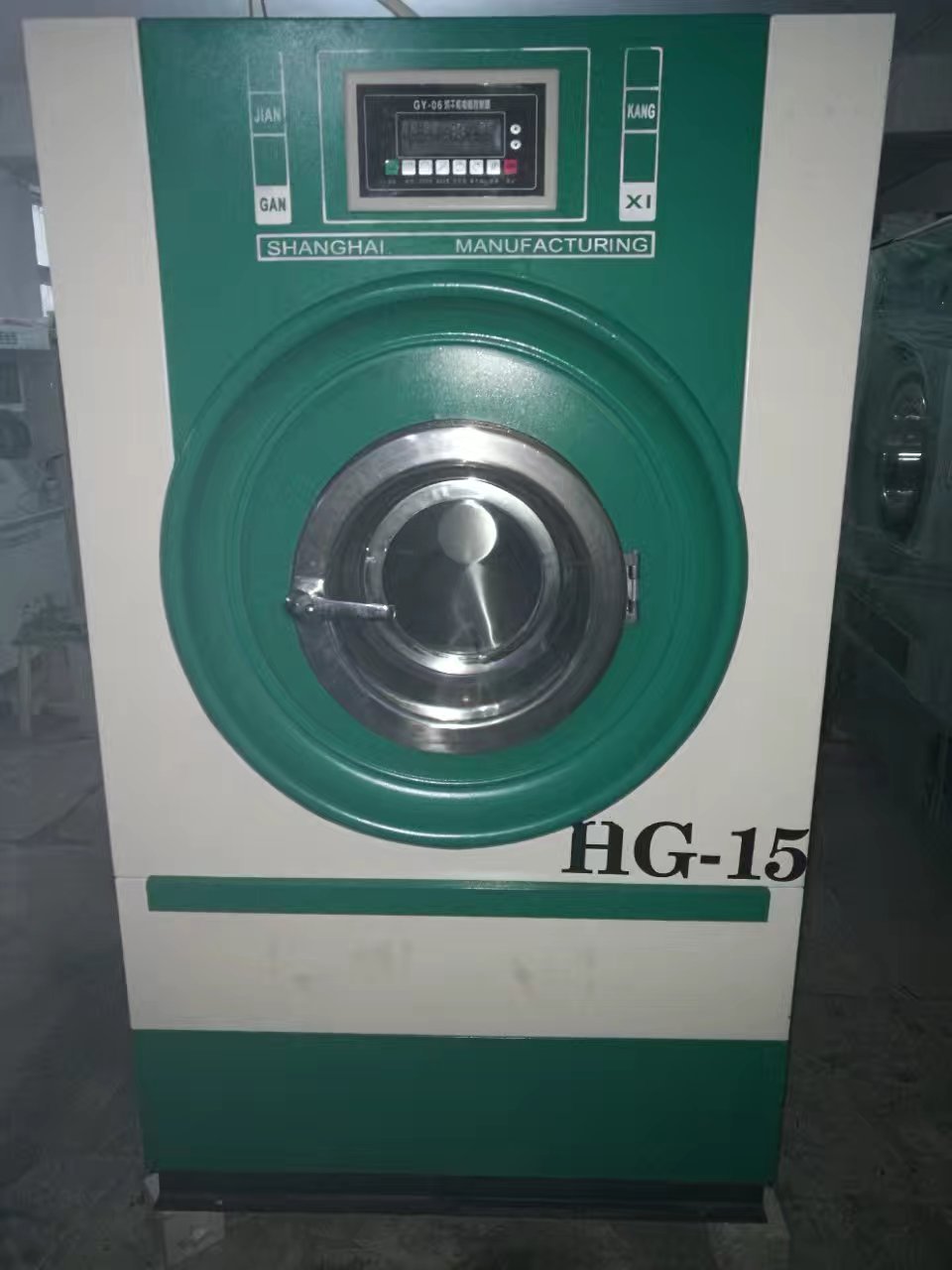 太原 二手干洗機(jī) 安裝調(diào)試 技術(shù)培訓(xùn) 一站式服務(wù)