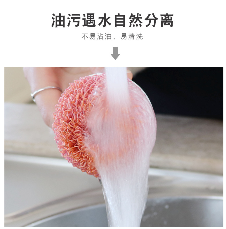 廚房刷鍋神器不傷鍋 納米清潔球 纖維鋼絲球袋手柄批發(fā) 納米清潔球