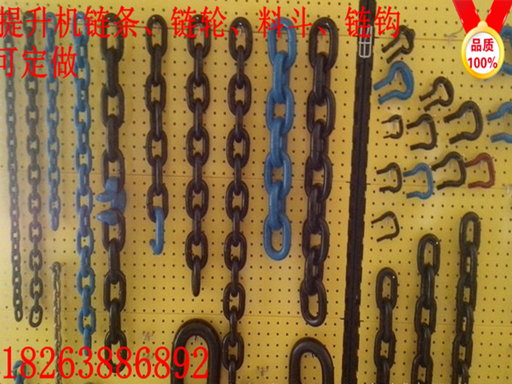 魯興TH400跟TH500提升機用鏈條 鏈輪 鏈扣規(guī)格