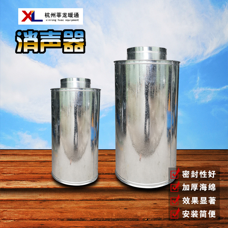 杭州廠家直銷(xiāo)通風(fēng)管道 風(fēng)機(jī) 圓形方形靜壓箱定做  管道靜聲器