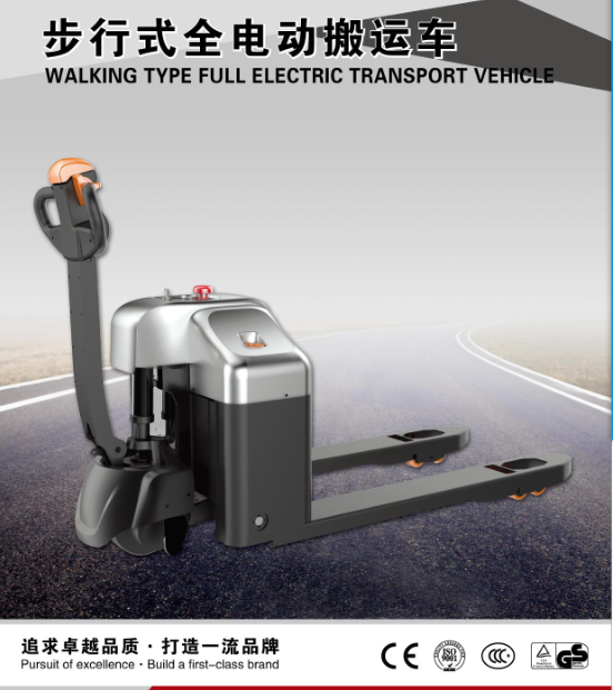 輕巧全電動搬運車廠家供應(yīng)