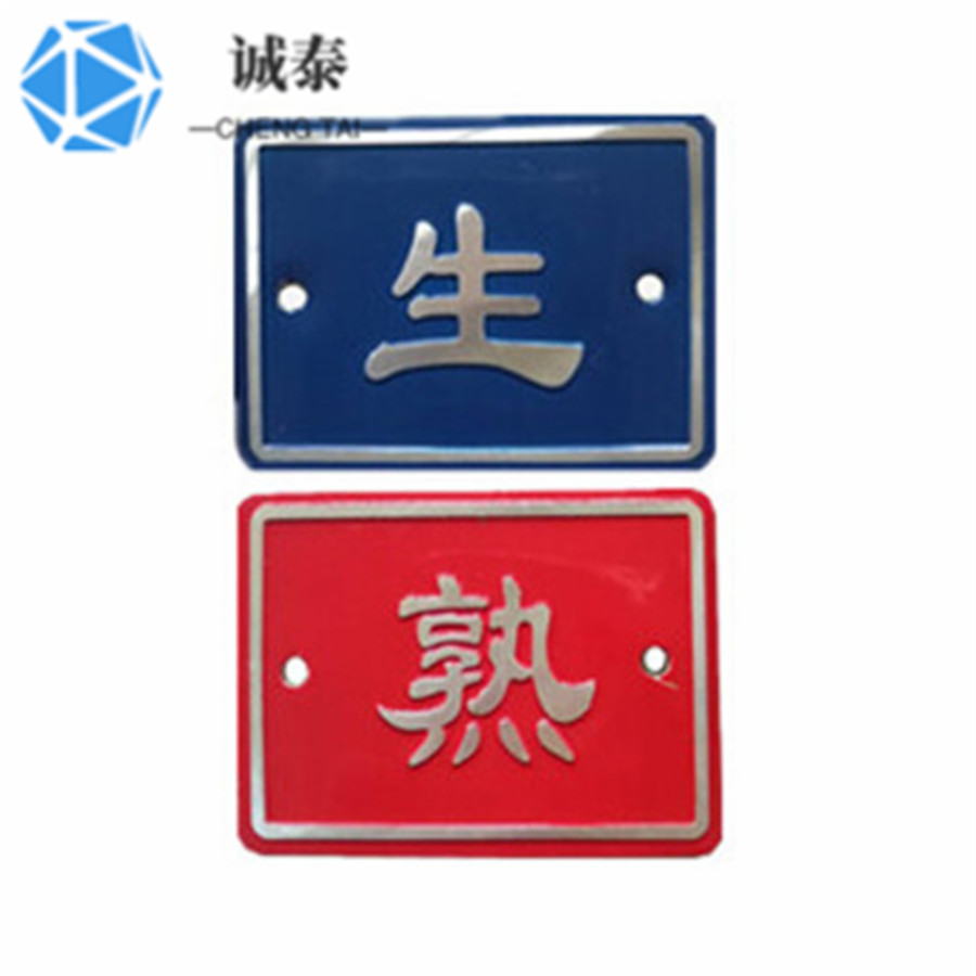 深圳金屬標牌定做，各類家電標牌，家具logo鐵牌生產(chǎn)