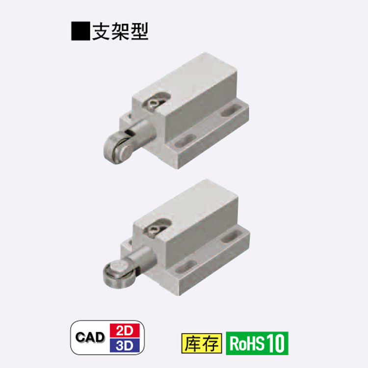 直銷替換米思米怡合達(dá)滾輪柱塞CBPJ/TBPJ/SBPJ/RBPJ/RBSJ