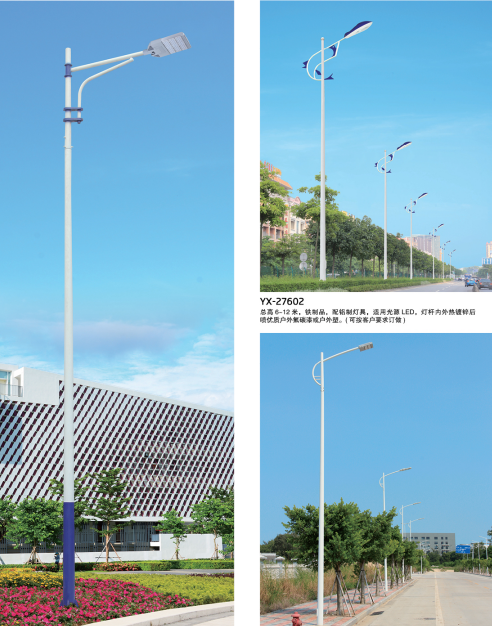 led道路照明，戶外路燈，路燈廠家