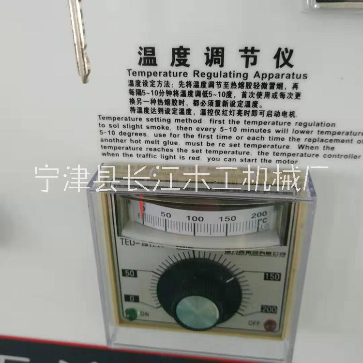 廠家供應(yīng)櫥柜門板加工作業(yè)曲直線雙面涂膠封邊機(jī)