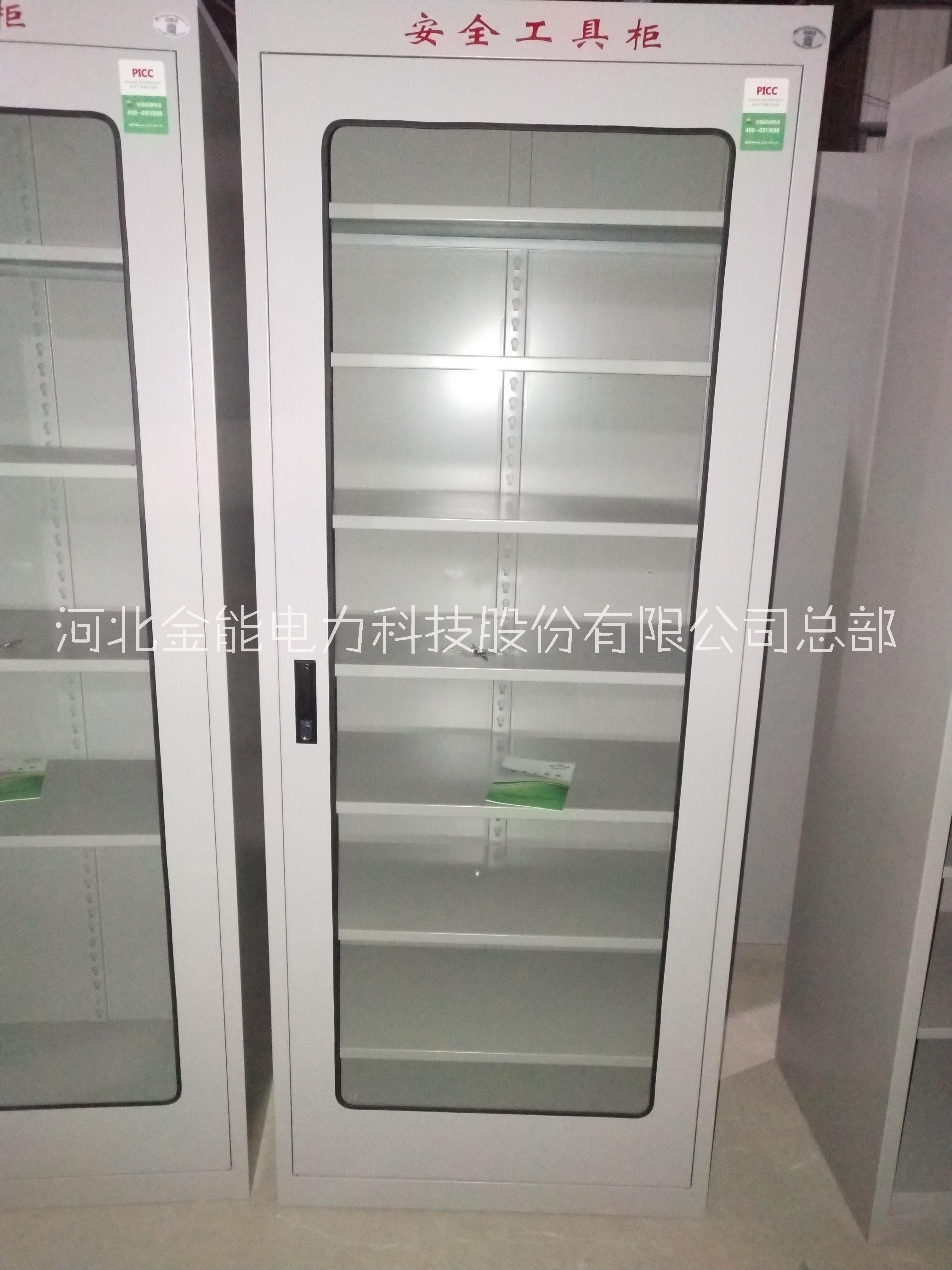 智能安全工具柜/電力安全工具柜廠-金能電力廠家直銷