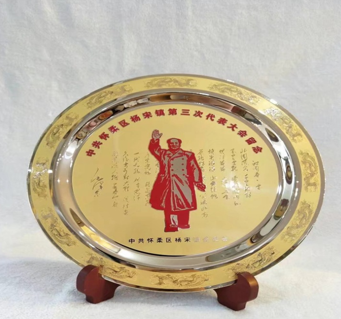 純銅金屬鍍金紀(jì)念盤 鋅合金紀(jì)念盤子定制廠家 公司周年慶典盤