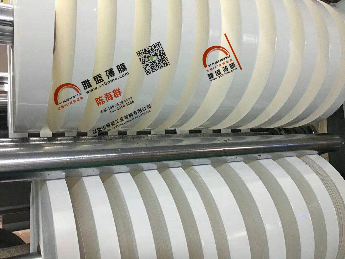 供應(yīng)絕緣聚酯PETPET膜PET薄膜