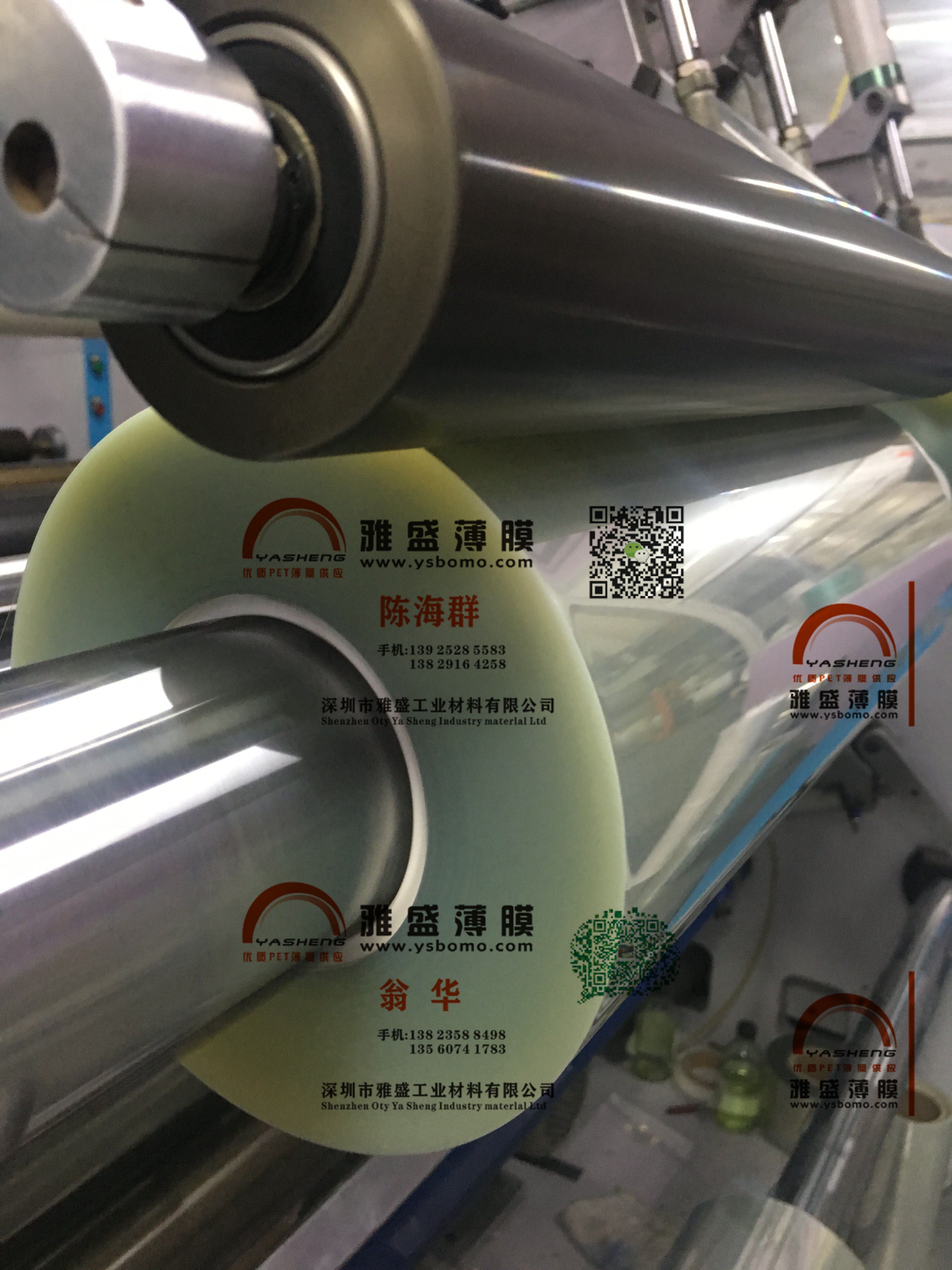 供應(yīng)電子包裝PET薄膜_防靜電透明膜