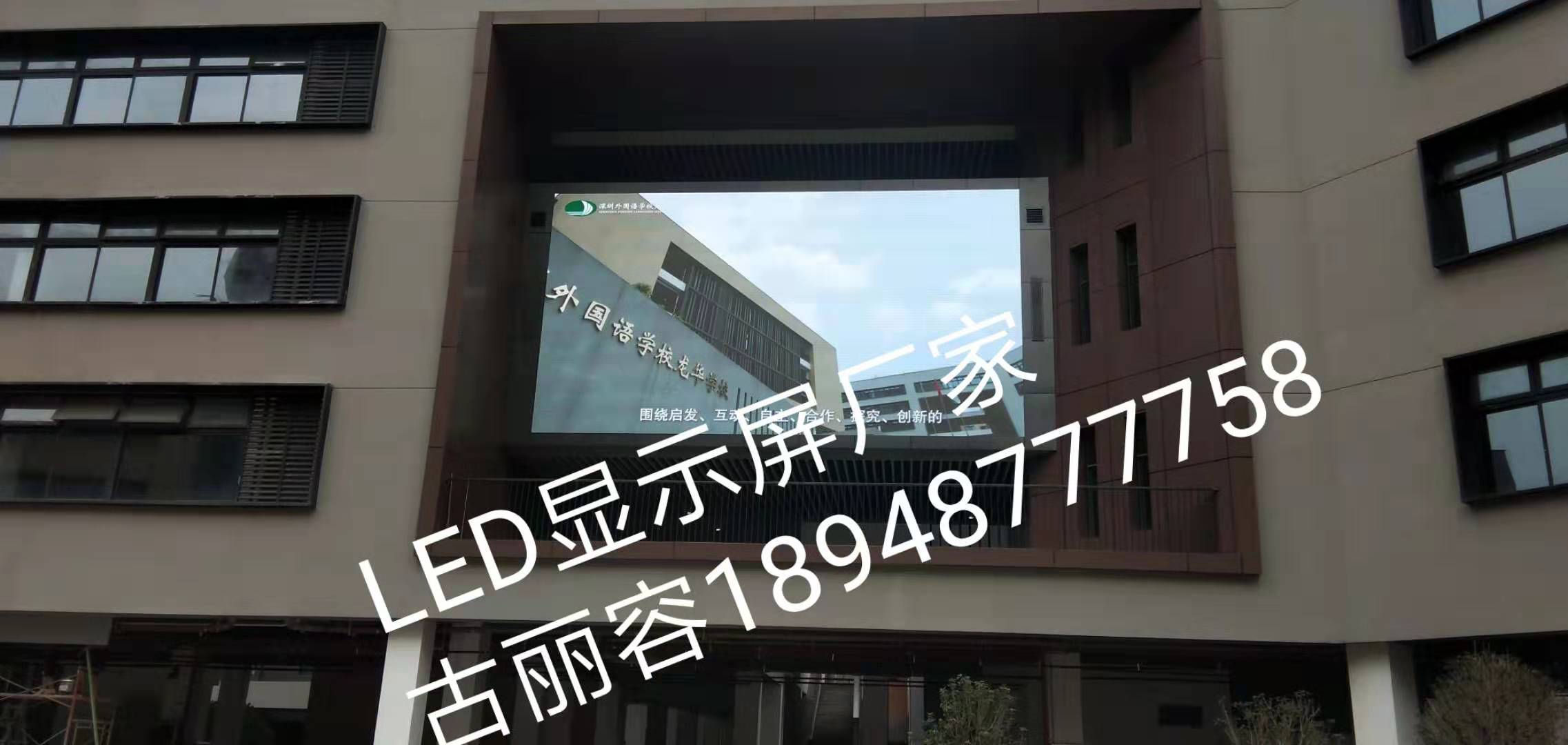 室內(nèi)無(wú)縫大尺寸led顯示屏價(jià)格會(huì)議室顯示屏酒店會(huì)議室顯示屏大電視大電子顯示屏 安裝一個(gè)戶外LED廣告大屏幕會(huì)用