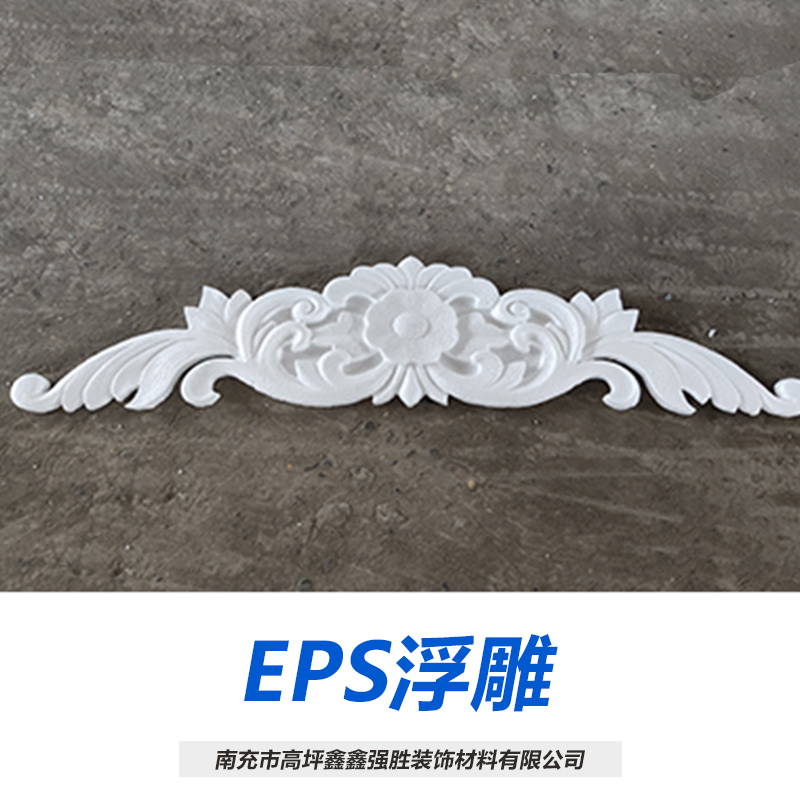 四川GRC浮雕 直銷浮雕 氣派浮雕
