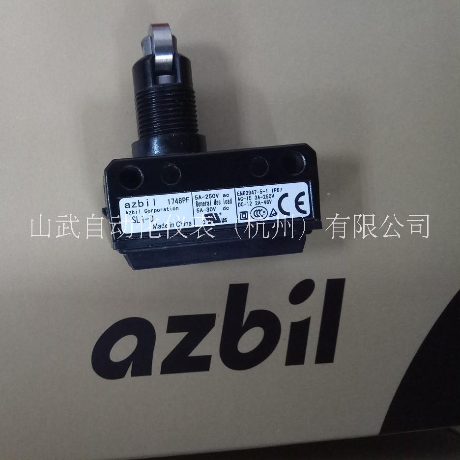 AZBIL 山武SL1-A限位開關(guān)