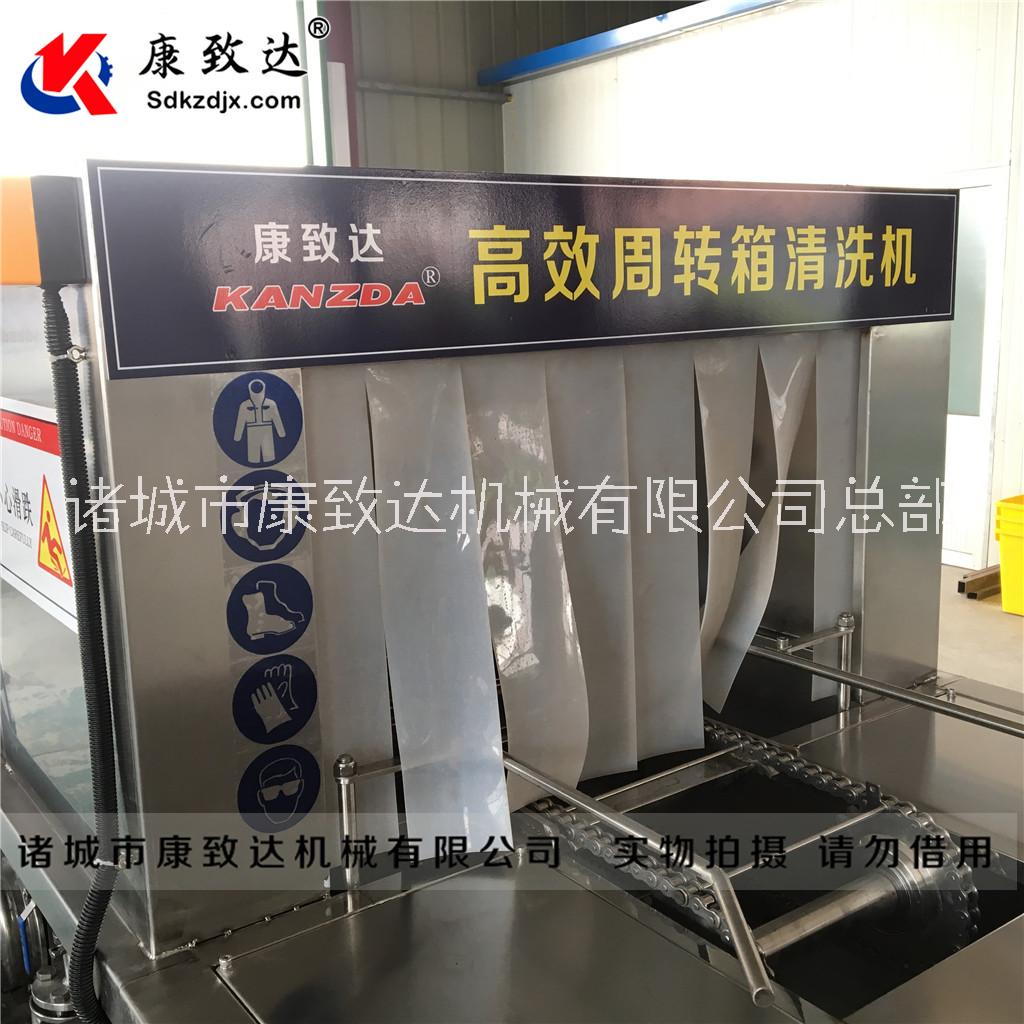 康致達(dá)廠家直銷汽車周轉(zhuǎn)箱HP箱清