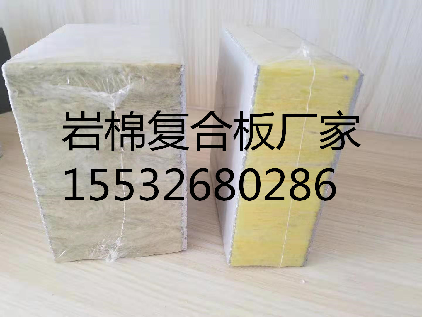 廠家直銷(xiāo) 巖棉復(fù)合板金屬面防火板插絲巖棉板