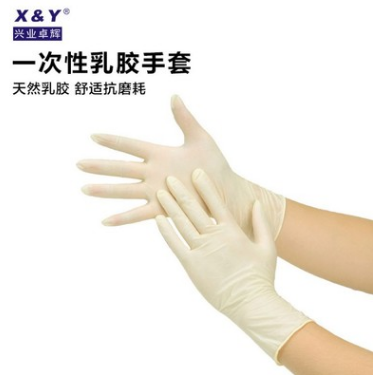 一次性乳膠手套無塵無粉手套