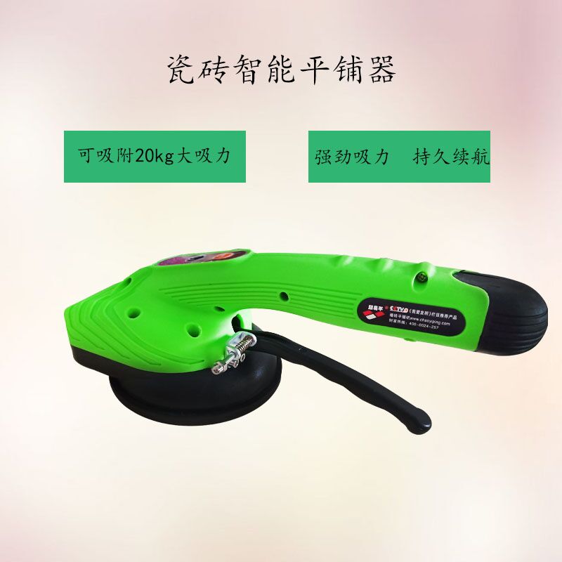 電動瓷磚振動器瓷磚平鋪機地板磚泥匠*找平振動器現(xiàn)貨