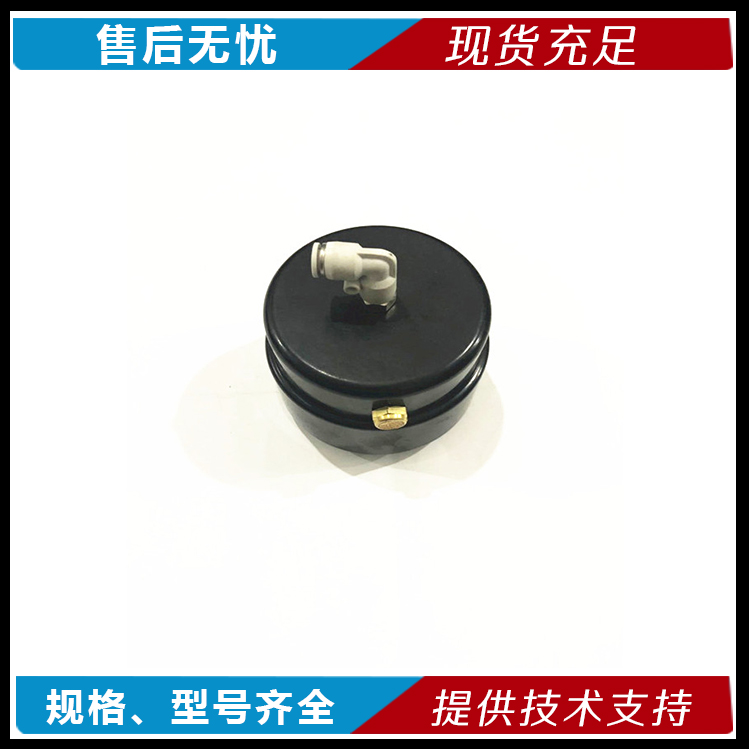 水刀配件氣缸 刀頭氣缸 水刀氣缸 水開關(guān)氣缸