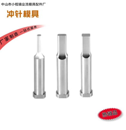 廣東江門精密鎢鋼配件廠加工鎢鋼針規(guī) 五金工具市場鎢鋼配件優(yōu)質(zhì)工廠 廣東鎢鋼沖針價格