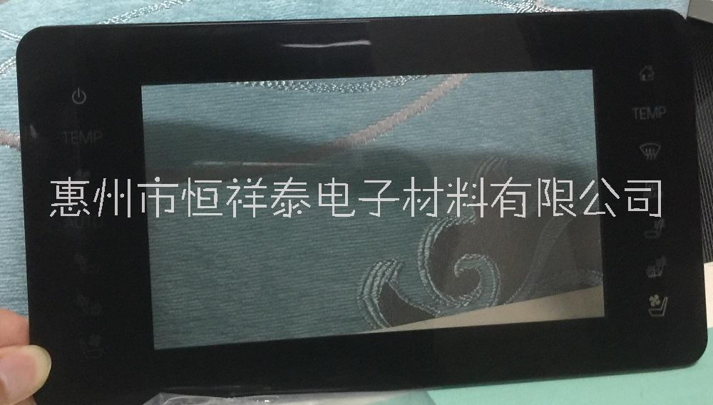 一體黑煙熏灰黑OCA