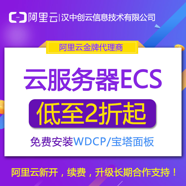 云服務(wù)器哪家好？怎樣選擇云服務(wù)器？