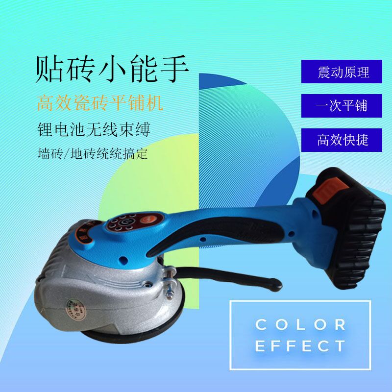 升級板振動器電動瓷磚振動器橡膠底瓷磚振動器瓷磚平鋪機