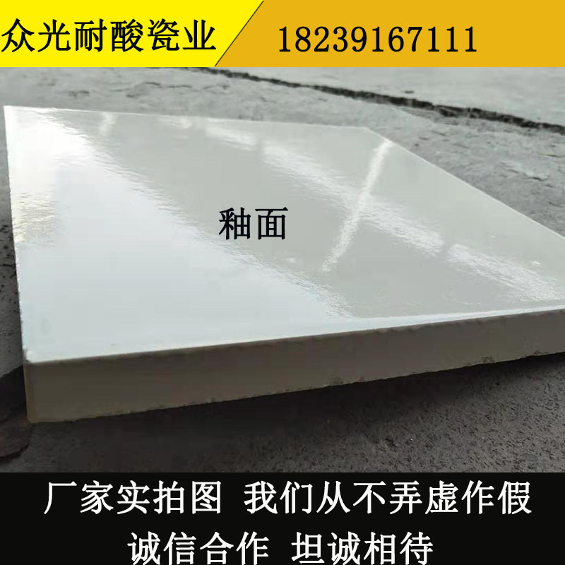貴州耐酸磚20㎝價錢耐酸磚生產(chǎn)廠家