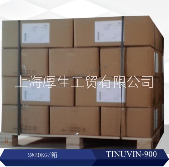 巴斯夫 * 現(xiàn)貨秒發(fā) 光穩(wěn)定劑 Tinuvin 900