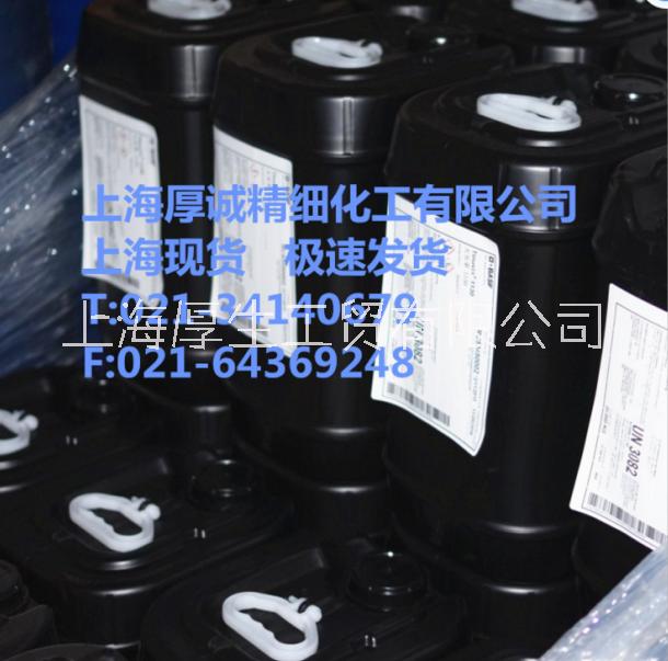 高性能紫外線吸收劑 光穩(wěn)定劑 Tinuvin 477 巴斯夫*  上?，F(xiàn)貨