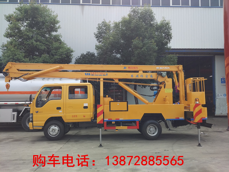 高空作業(yè)車｜慶鈴18米高空作業(yè)車｜高空作業(yè)車報價和廠家