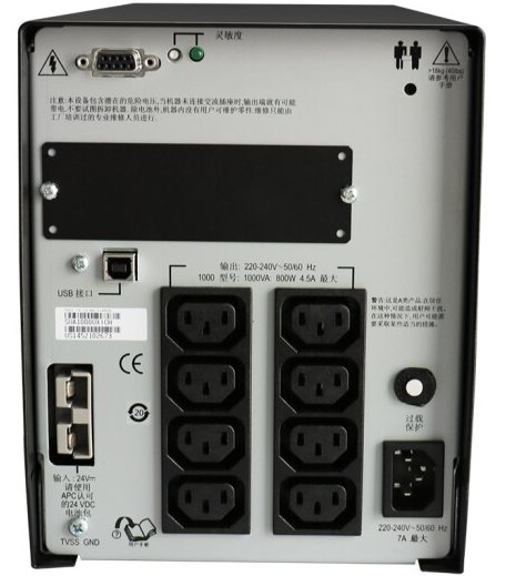 APC 施耐德 SUA1000UXICH UPS不間斷電源 施耐德ups電源 施耐德SUA1000UXICH