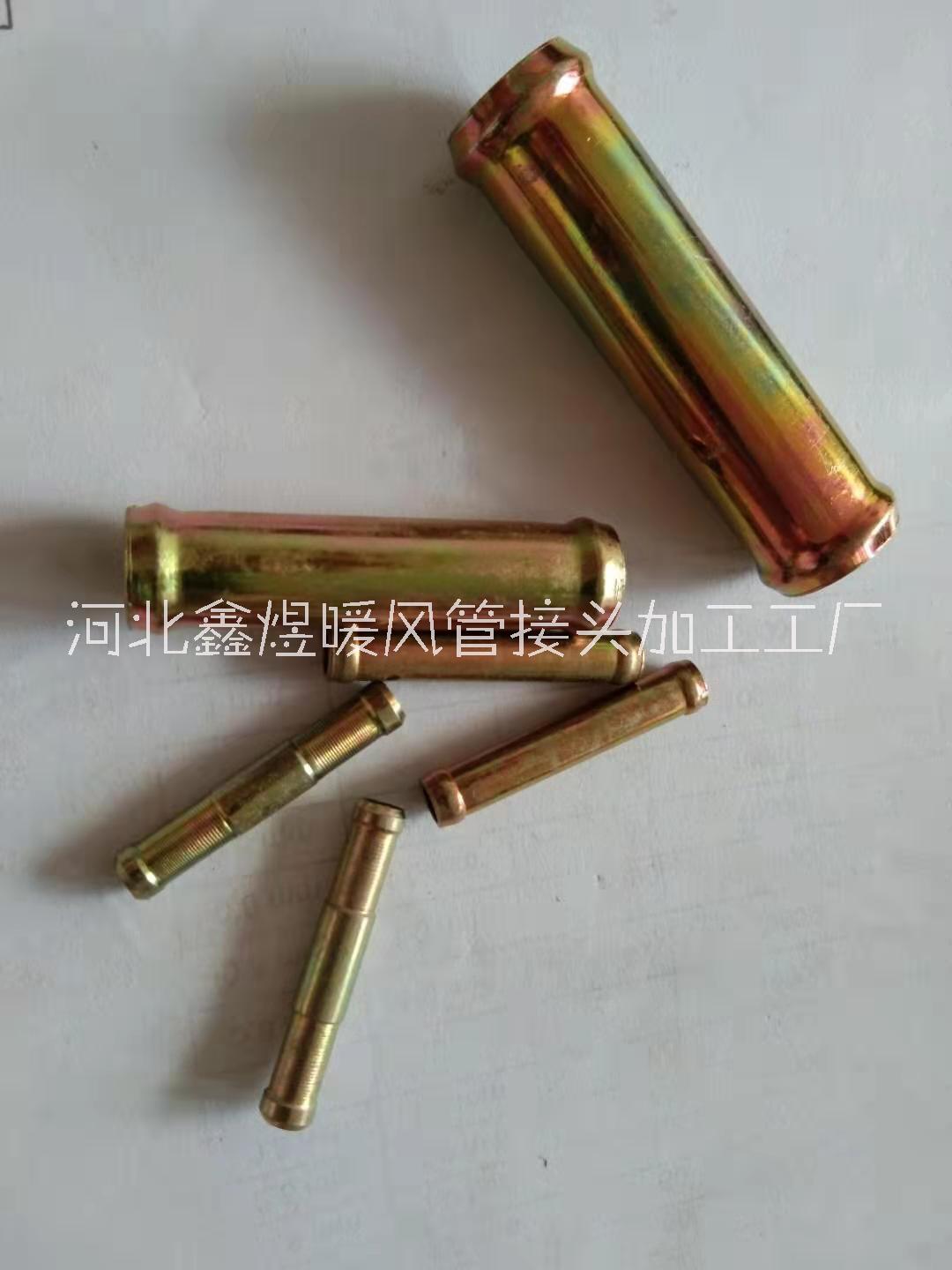 河北接頭三通生產(chǎn)廠家電話報價