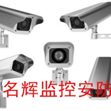 龍華監(jiān)控攝像頭安裝，監(jiān)控安防報價，龍華監(jiān)控施工布線，龍華監(jiān)控維修升級