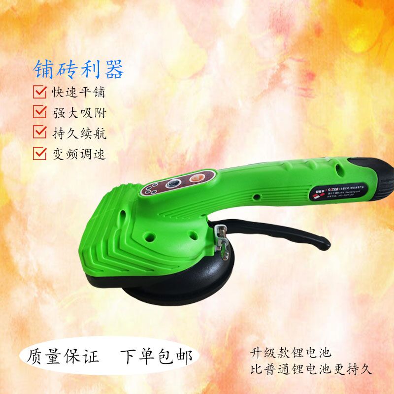 電動瓷磚振動器瓷磚平鋪機地板磚泥匠*找平振動器現(xiàn)貨