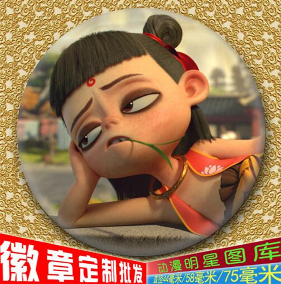 電影周邊哪吒胸章定制敖丙圓形徽章制作漫展胸章批發(fā)定做