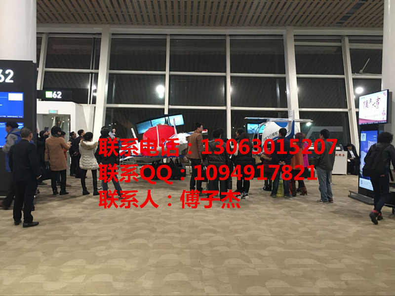 廈門機(jī)場(chǎng)飛機(jī)飛行模擬器戰(zhàn)斗機(jī)模擬器