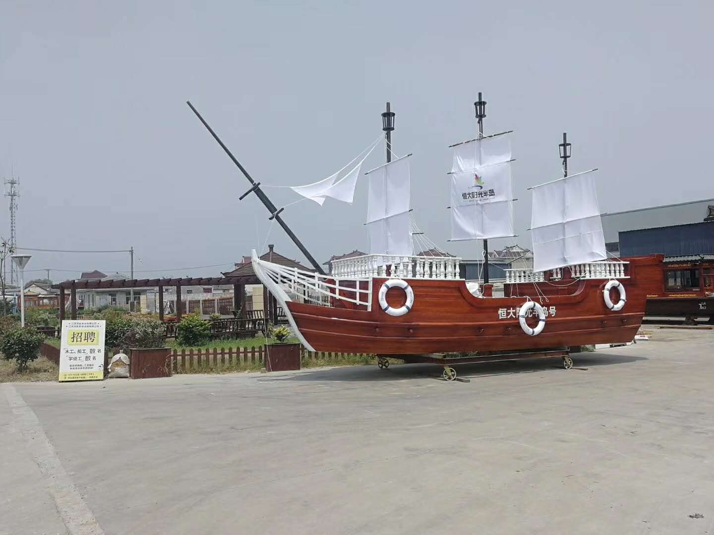 海盜船裝飾批發(fā) 海盜船裝飾報價 海盜船裝飾供應商 海盜船裝飾生產廠家 海盜船裝飾哪家好 海盜船裝飾直銷