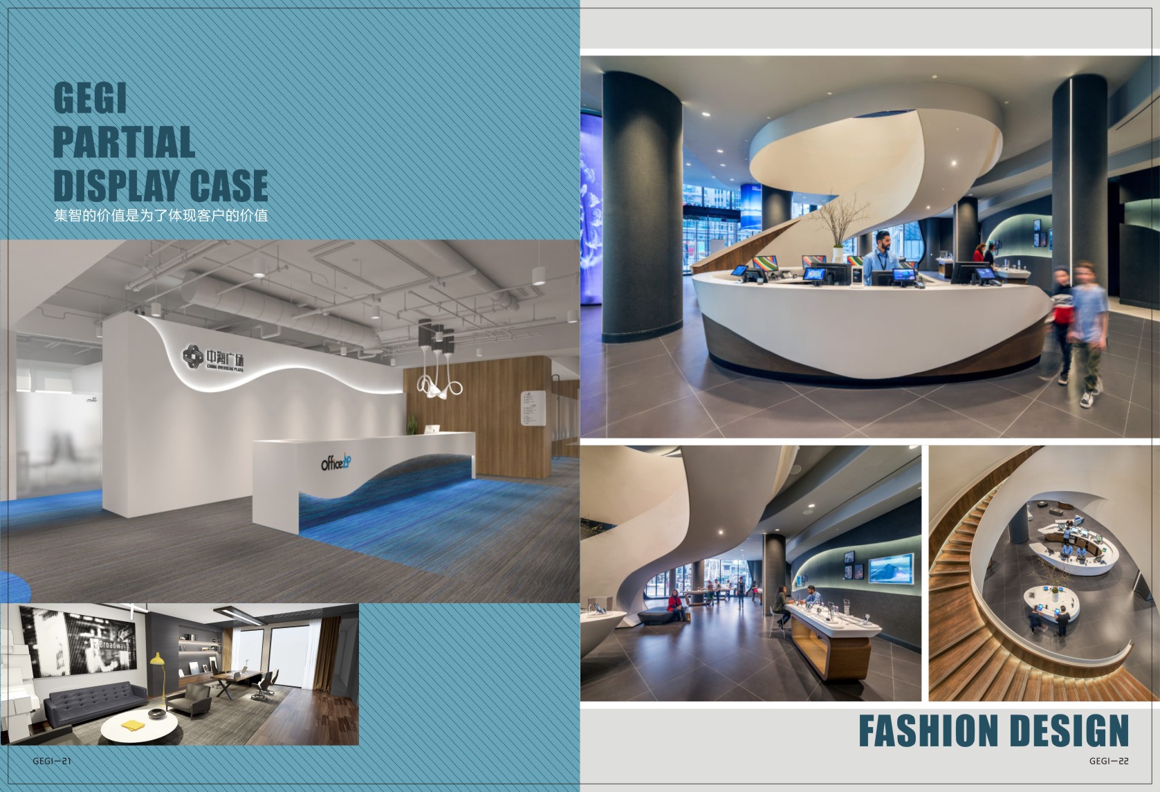 佛山訂制辦公家具生產(chǎn)廠家