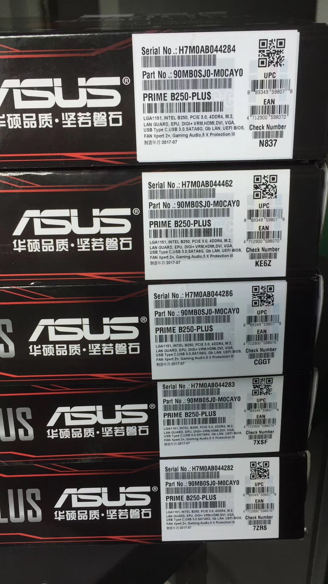 龍華電腦配件批發(fā)，華碩主板代理，龍華電子市場，龍華華碩主板裝機(jī)，龍華電腦組裝