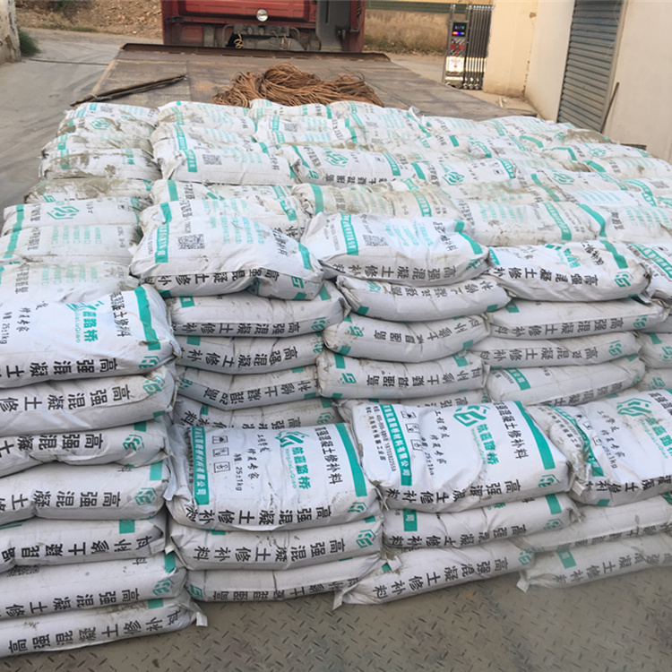 混凝土地面起砂如何處理？高強修補料（BC型）*解決起砂起皮露石子等病害新技術(shù) 河南航嘉路橋材料有限公司