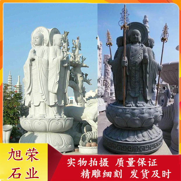 寺廟石雕地藏王 花崗巖四面地藏王菩薩石雕像