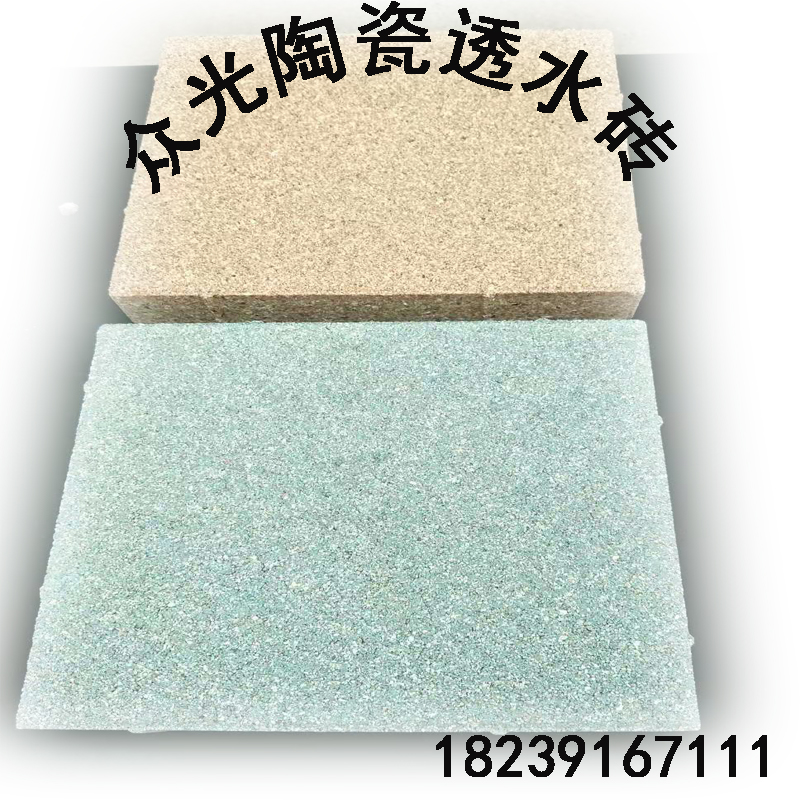 透水磚廈門海綿城市建設(shè)用磚 多種規(guī)格透水磚可供選擇