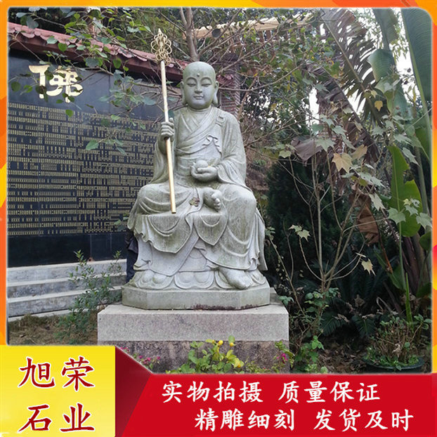 寺廟石雕地藏王 花崗巖四面地藏王菩薩石雕像