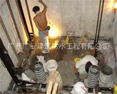 南寧市電梯井防水補漏公司  南寧市?電梯井漏水維修公司  南寧市?專業(yè)電梯井堵漏公司