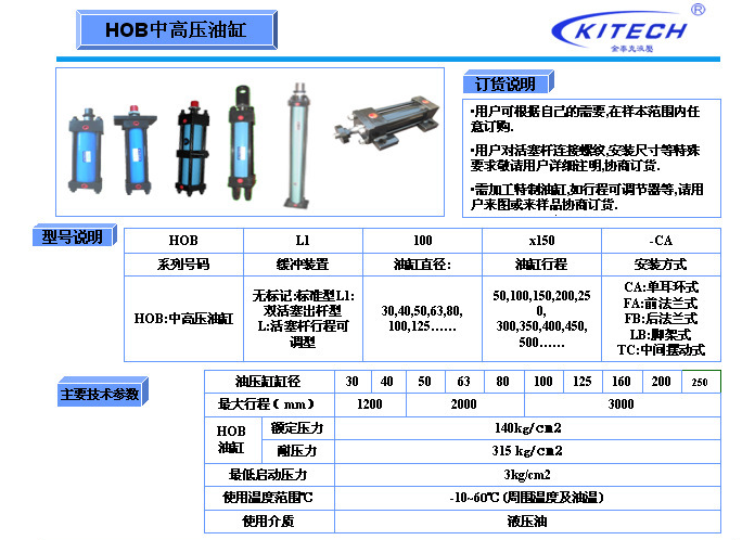 深圳專業(yè)生產(chǎn)拉桿液壓缸廠家，深圳拉桿液壓缸報(bào)價(jià)價(jià)格，深圳拉桿液壓缸廠家批發(fā)