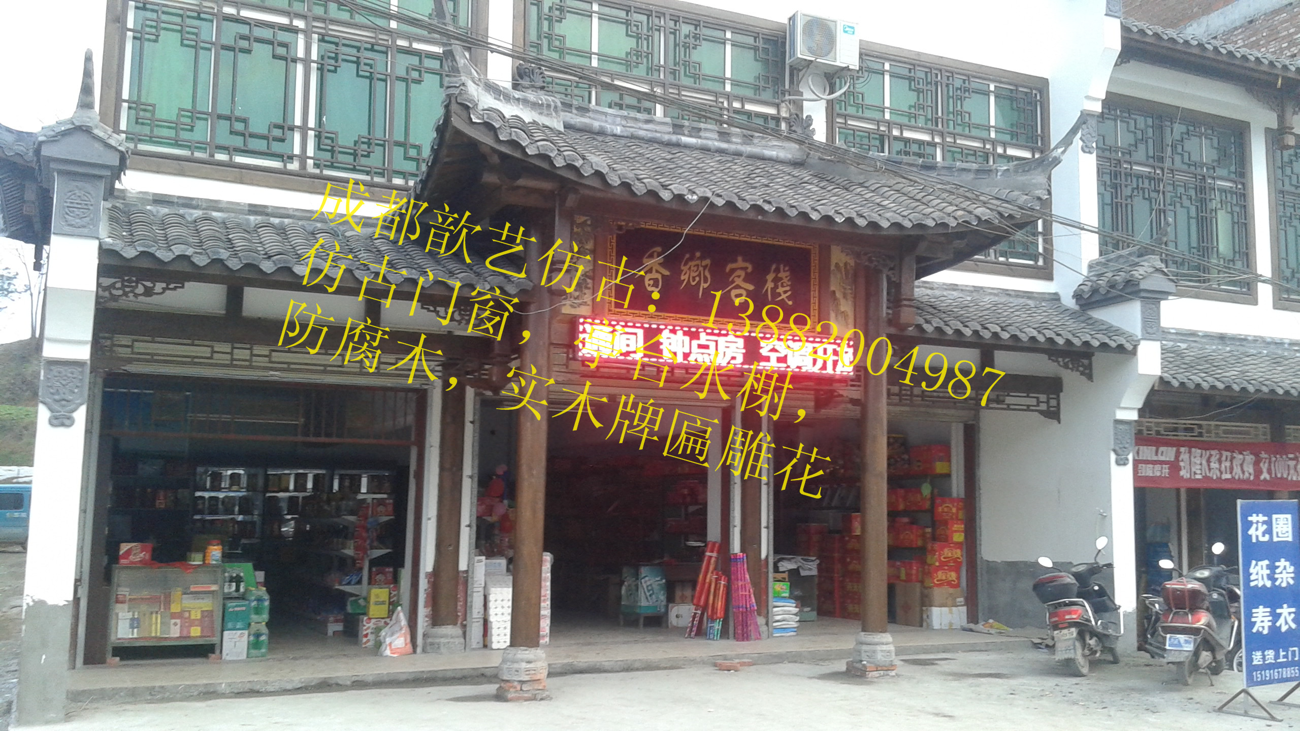 成都仿古門頭定，中式門樓哪在做