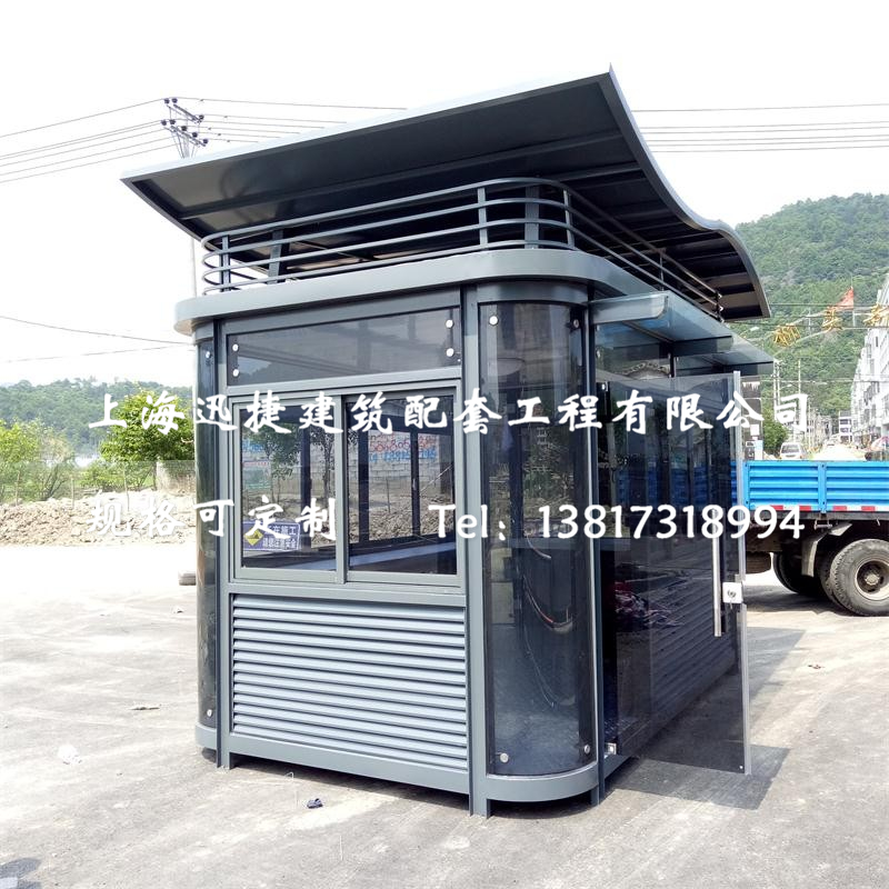 供應(yīng)鋼結(jié)構(gòu)收費亭、鋼結(jié)構(gòu)保安崗?fù)?、小區(qū)保安門衛(wèi)崗?fù)?  title=