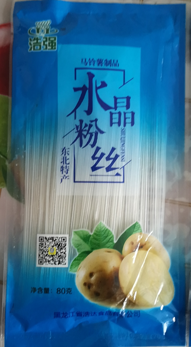 *浩強(qiáng)牌東北馬鈴薯粉條品牌廠家批發(fā)價(jià)格-怎么賣