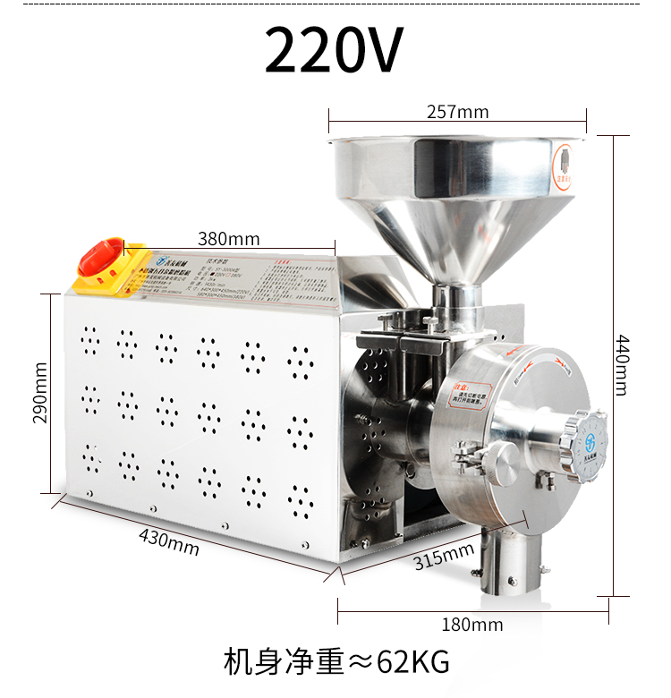 善友五谷雜糧磨粉機商用不銹鋼谷物磨粉機打粉機中藥材香料粉碎機不銹鋼打粉機